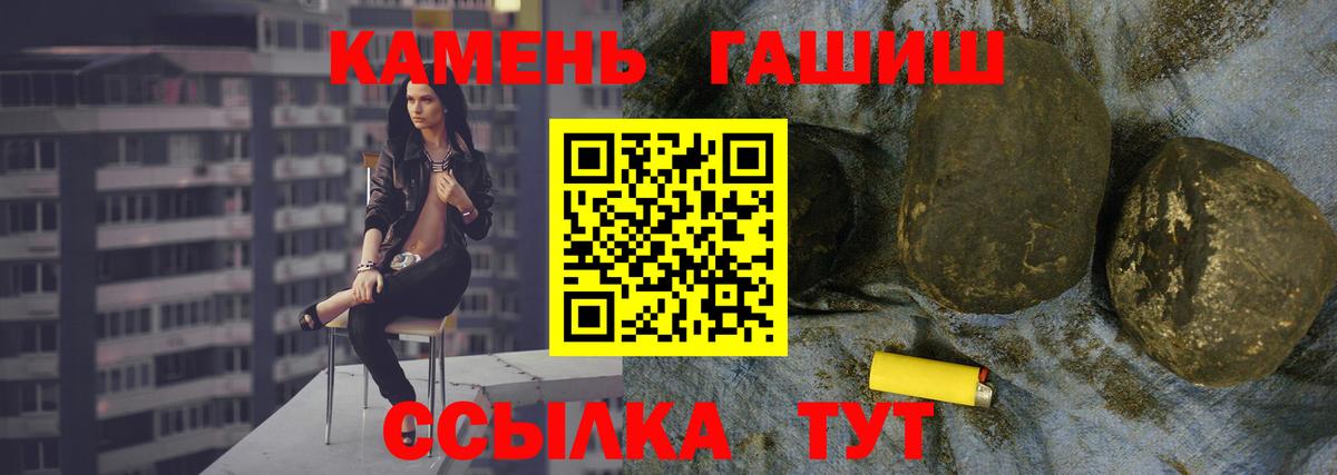 Гашиш  Вход с VPN  Магадан  ГАШИШ индика сатива 