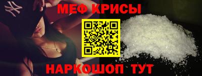 ALPHA-PVP Ипатово