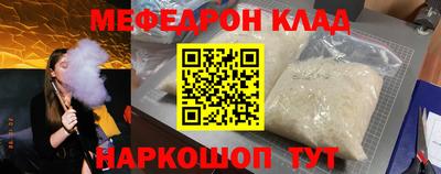 ALPHA-PVP Ипатово