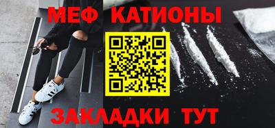 ALPHA-PVP Ипатово