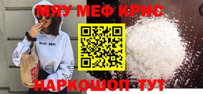 каннабис Ирбит