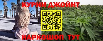 ALPHA-PVP Ипатово