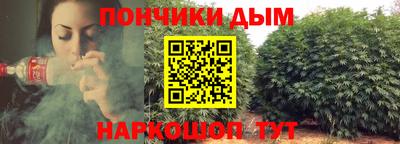 каннабис Ирбит