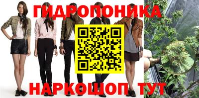 каннабис Ирбит
