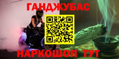 каннабис Ирбит
