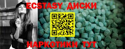 каннабис Ирбит