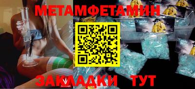 каннабис Ирбит