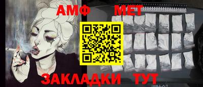 ALPHA-PVP Ипатово