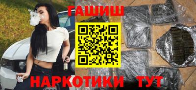 каннабис Ирбит