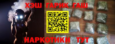 ALPHA-PVP Ипатово