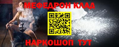 ALPHA-PVP Ипатово