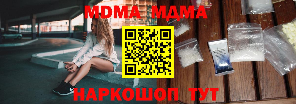 Цена  COCAIN  ГАШ  Мефедрон   Кетамин  ТГК  МАРИХУАНА  Вход с VPN  МДМА  Магадан  ГАШ 