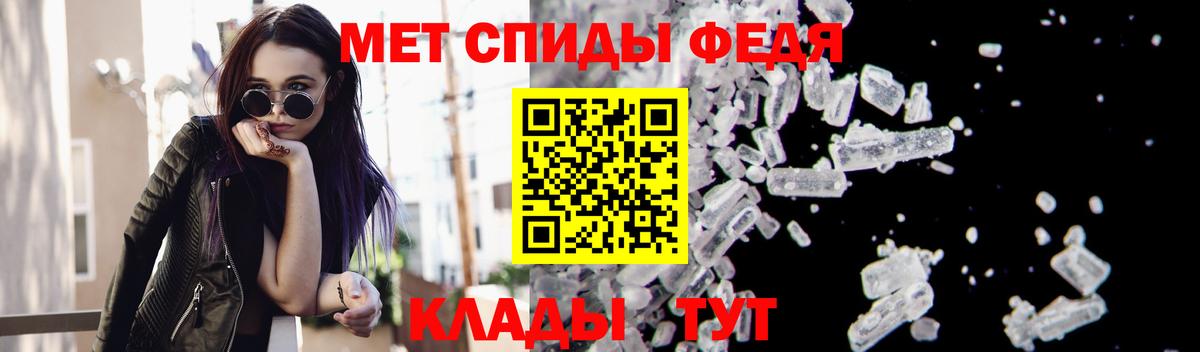 Первитин кристалл Магадан