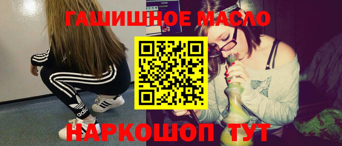 ТГК жижа Магадан