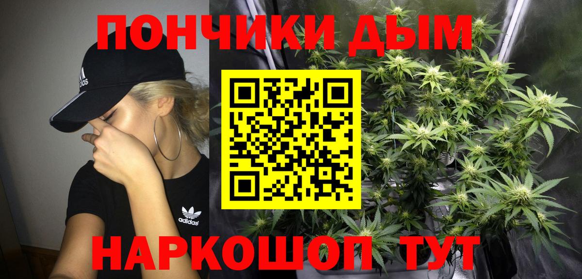 Каннабис ГИДРОПОН Магадан